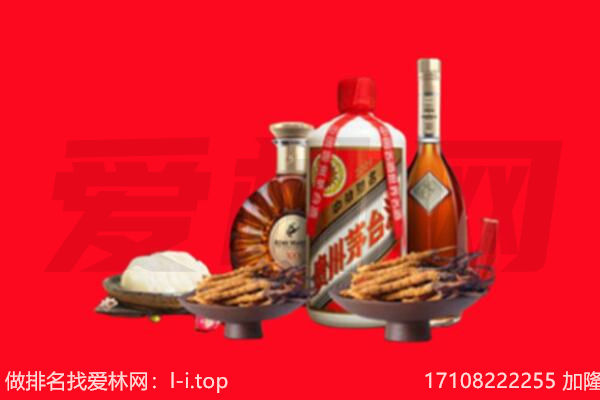 双鸭山宝山区礼品回收.jpg