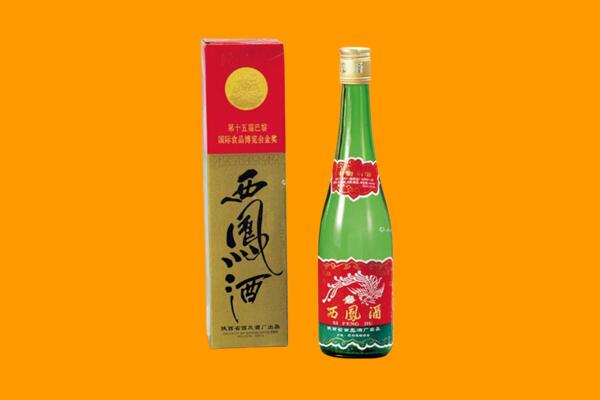 双鸭山宝山区回收西凤酒