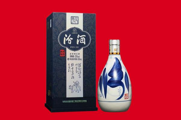 双鸭山宝山区回收汾酒.jpg