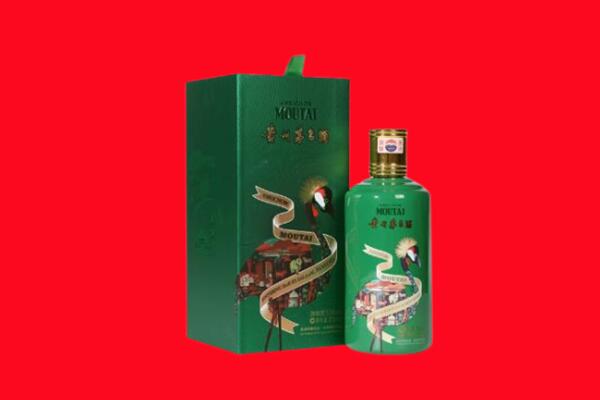 双鸭山宝山区回收出口茅台酒.jpg