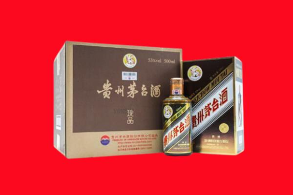 双鸭山宝山区回收50年茅台酒.jpg