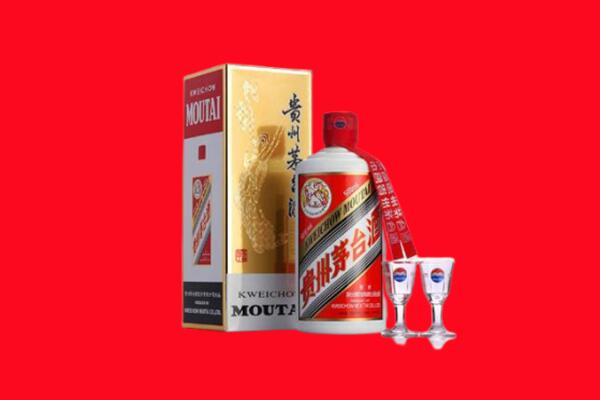 双鸭山宝山区回收茅台酒.jpg